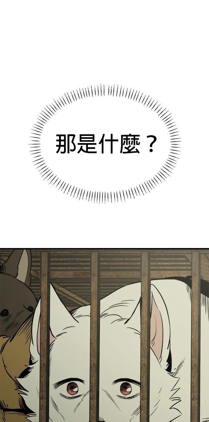 第40话40