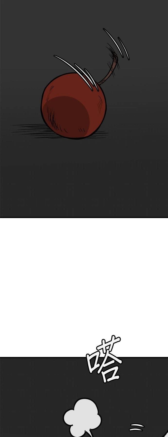 第40话45