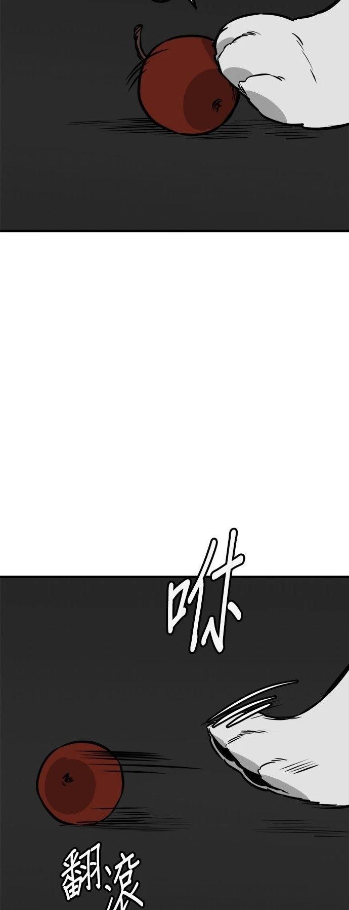 第40话46