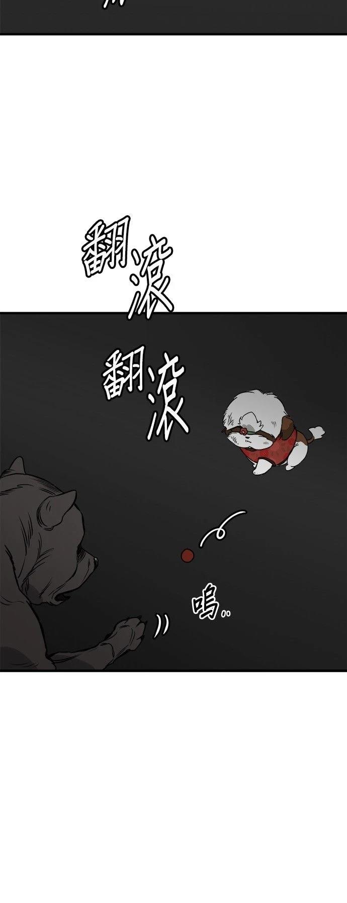 第40话47