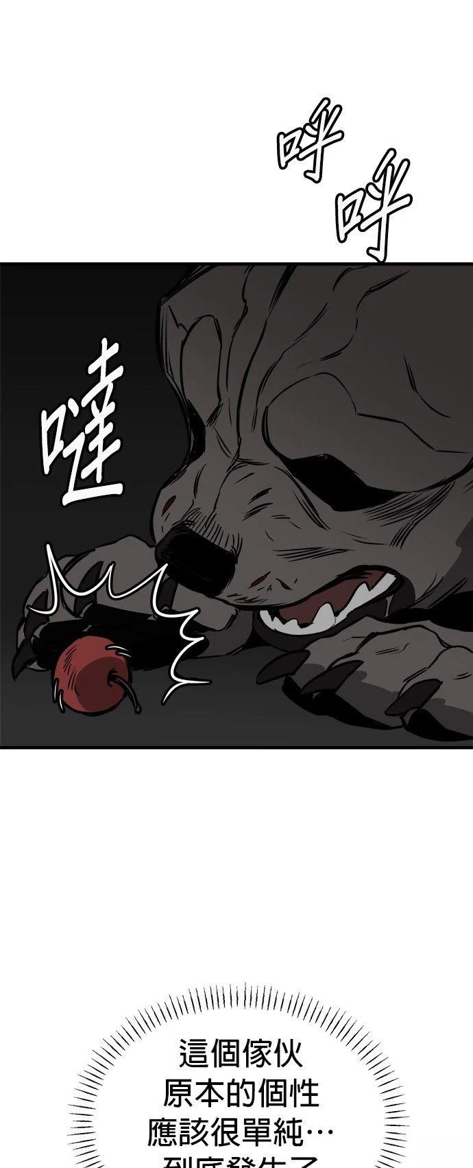 第40话48