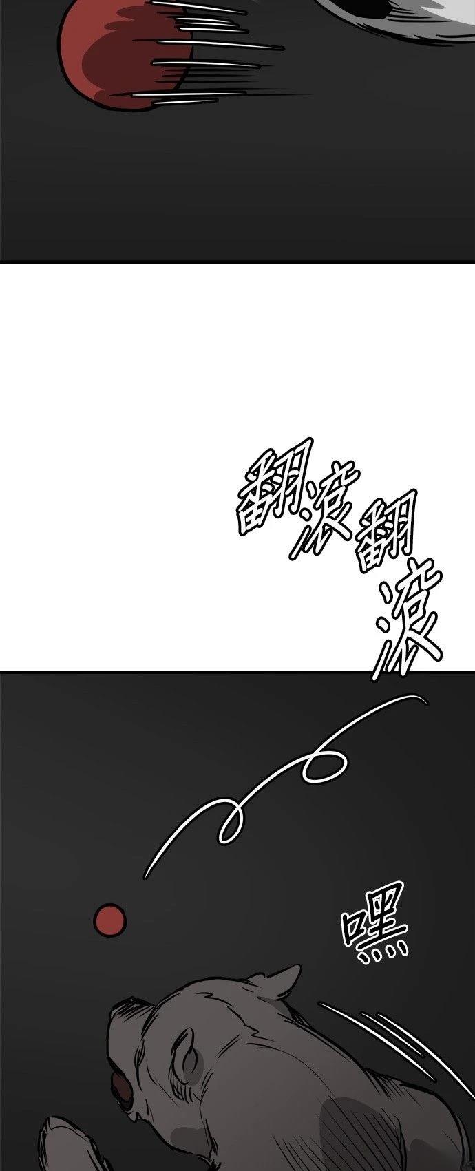 第40话50