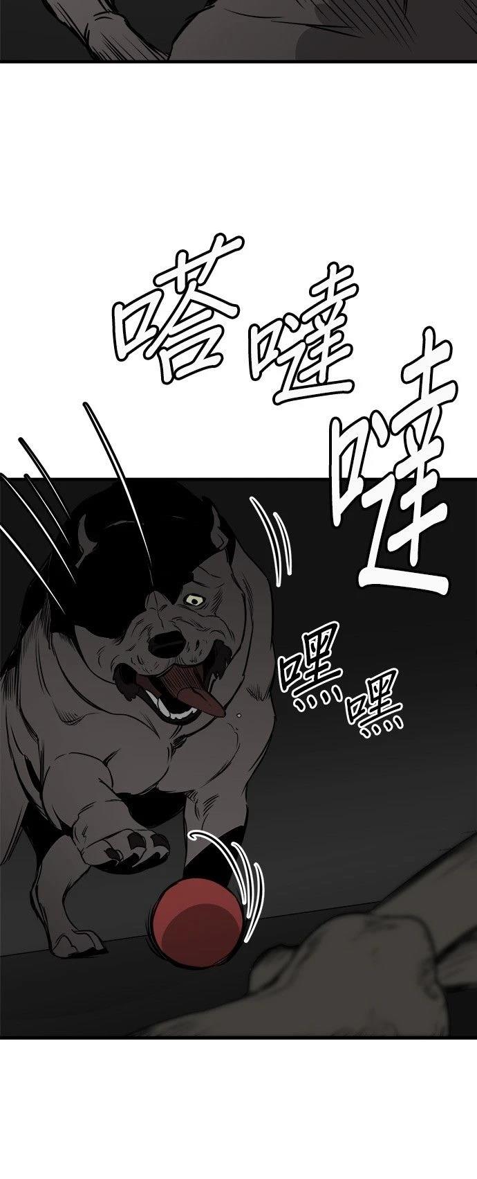 第40话51