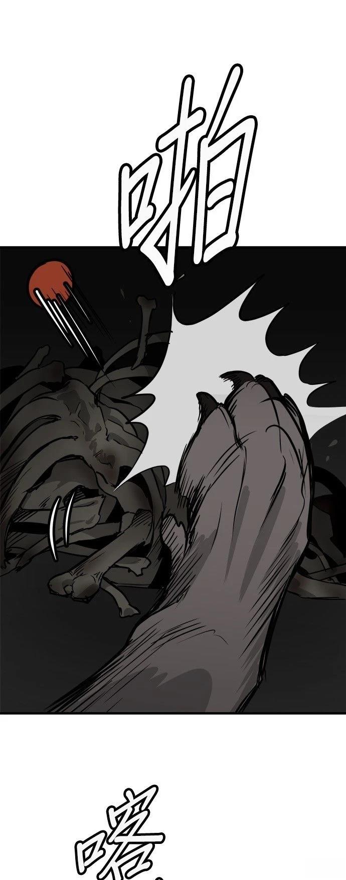 第40话52