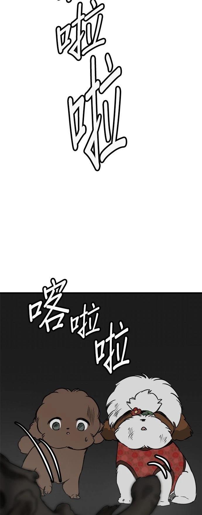 第40话53