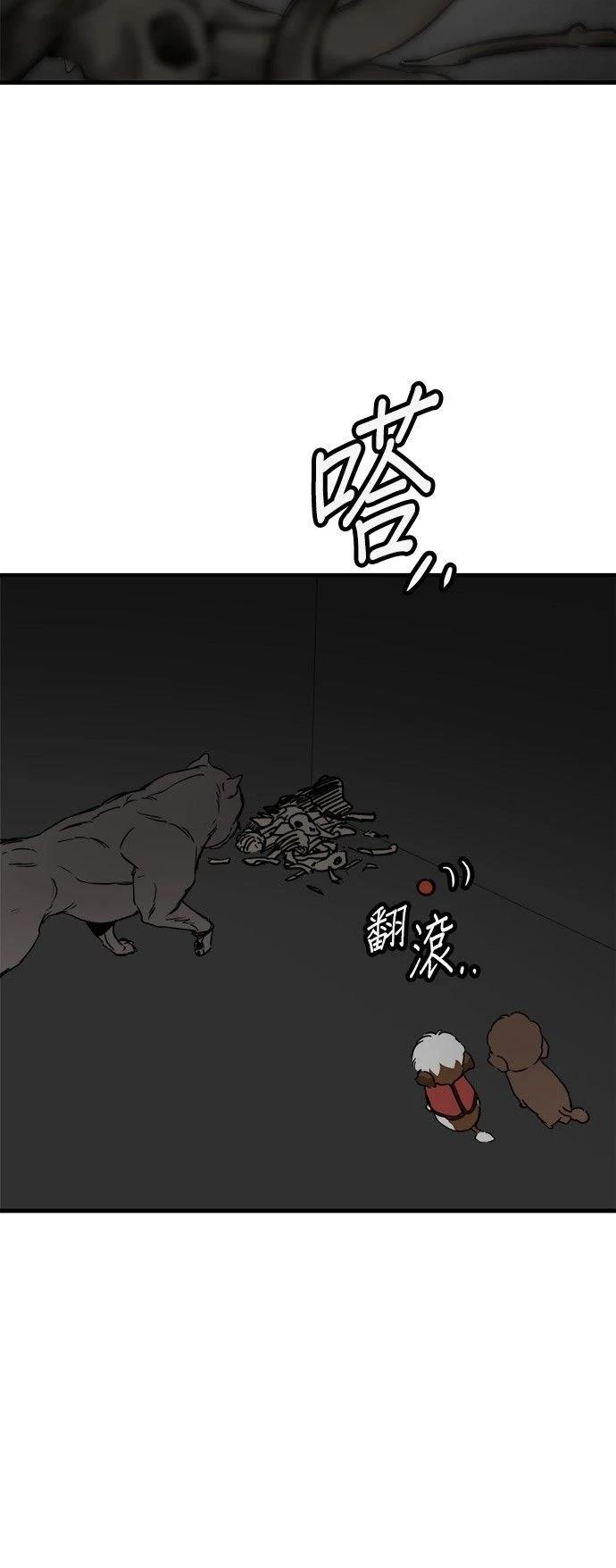 第40话54