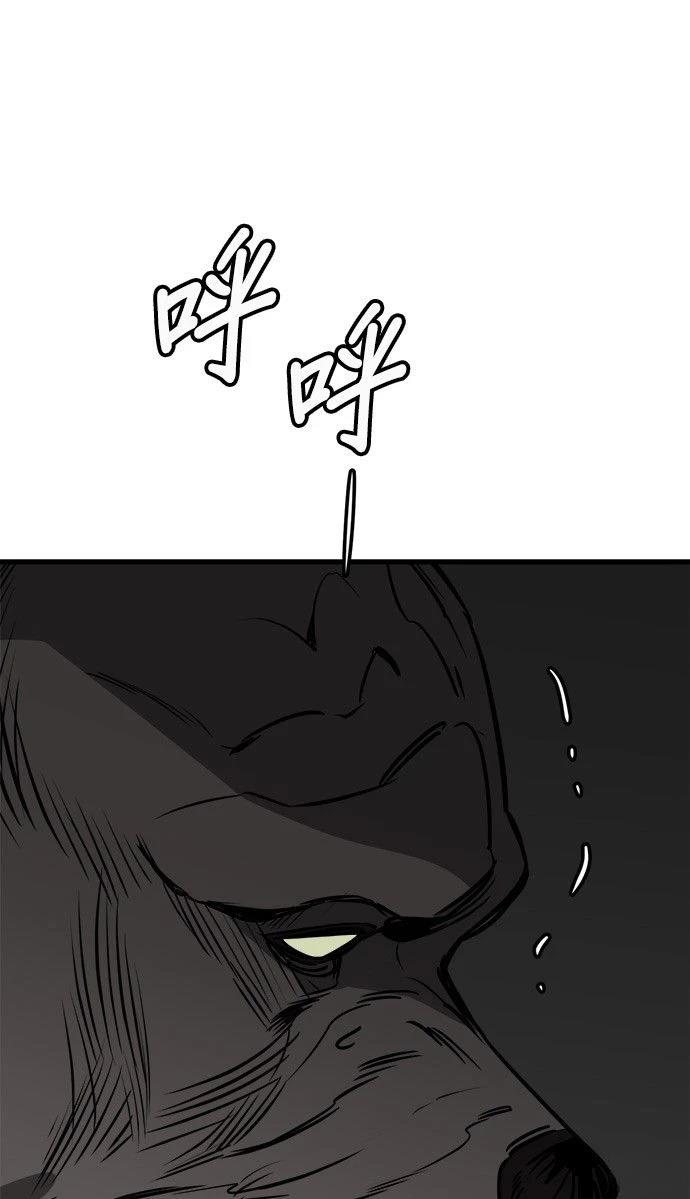 第40话56