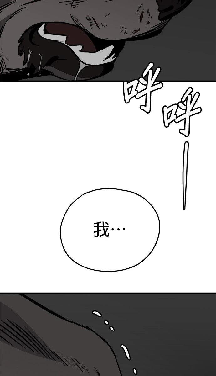 第40话57
