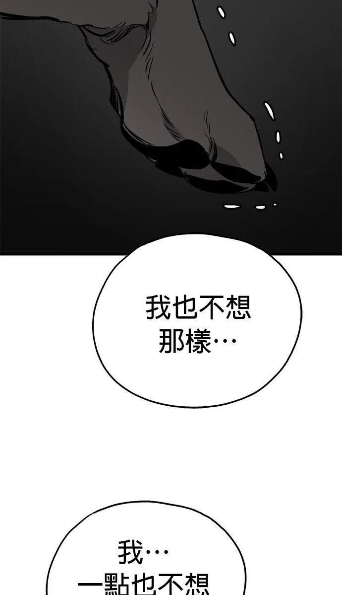 第40话58
