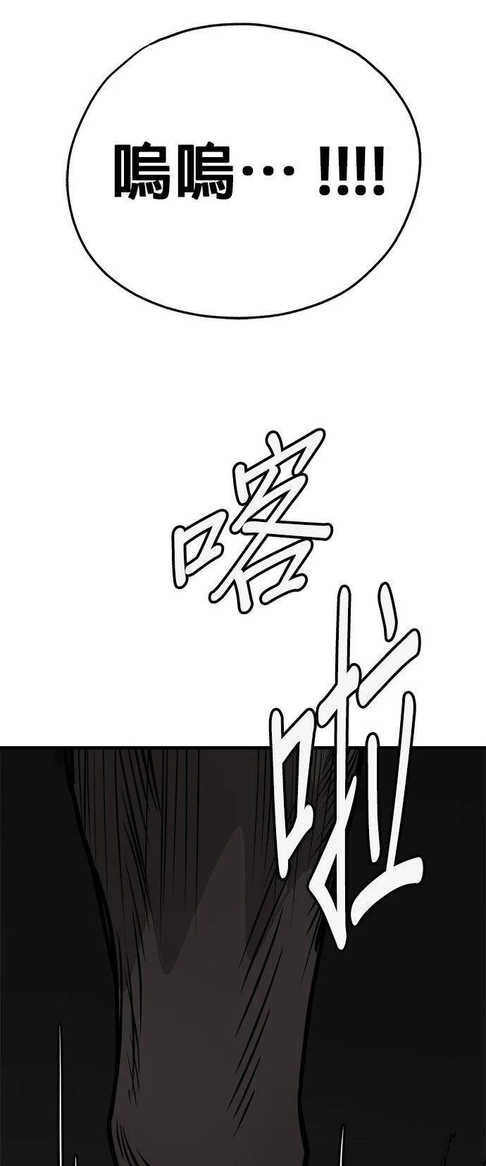 第40话65