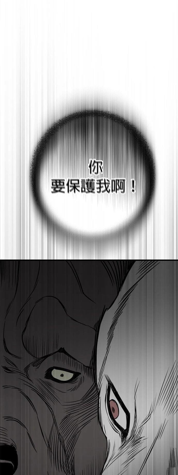 第40话68