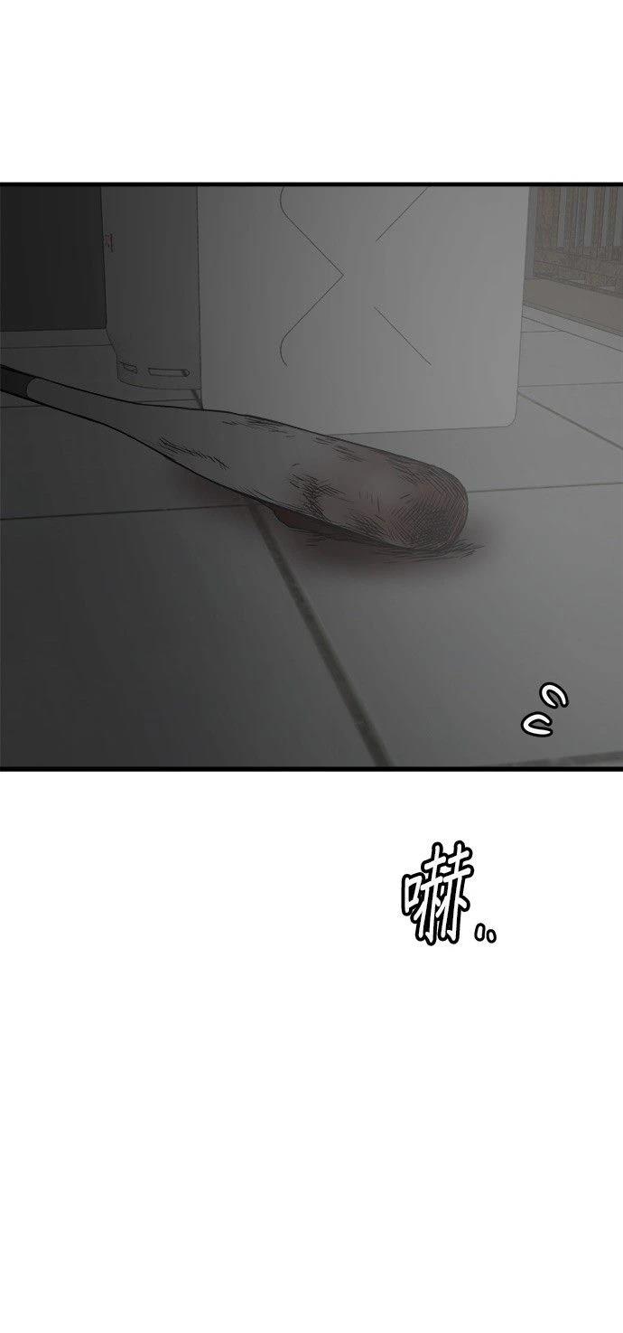 第40话7