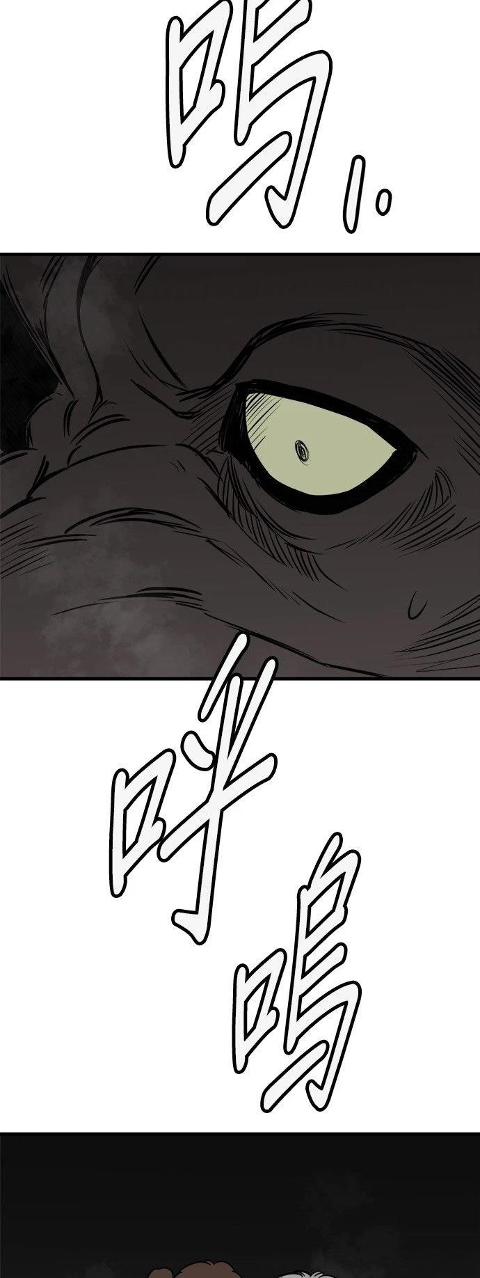 第40话70