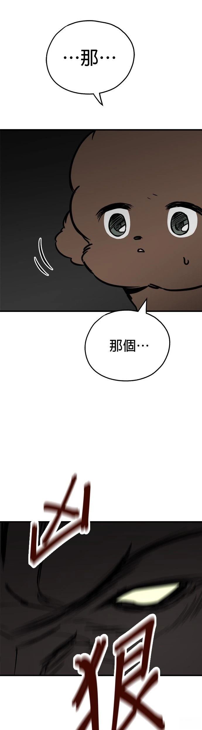第40话73