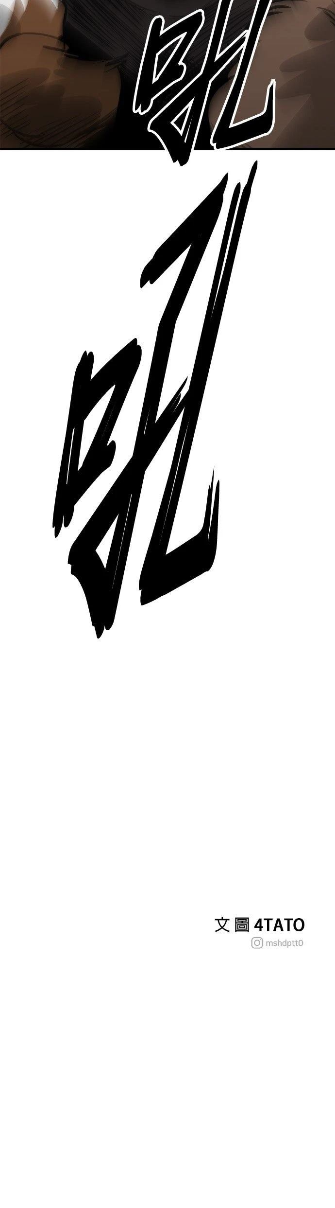 第40话75