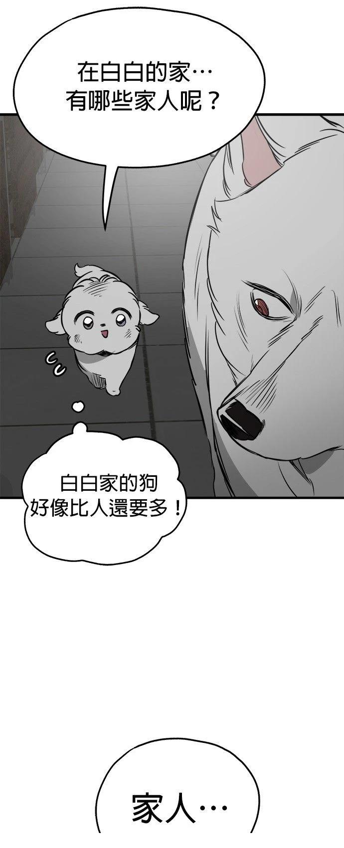 第40话8