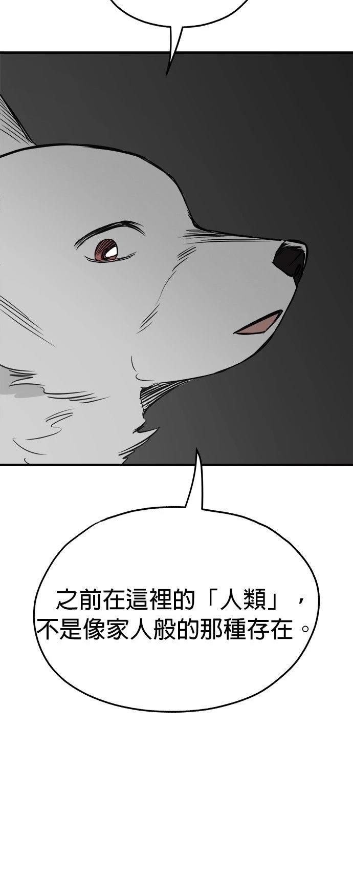 第40话9
