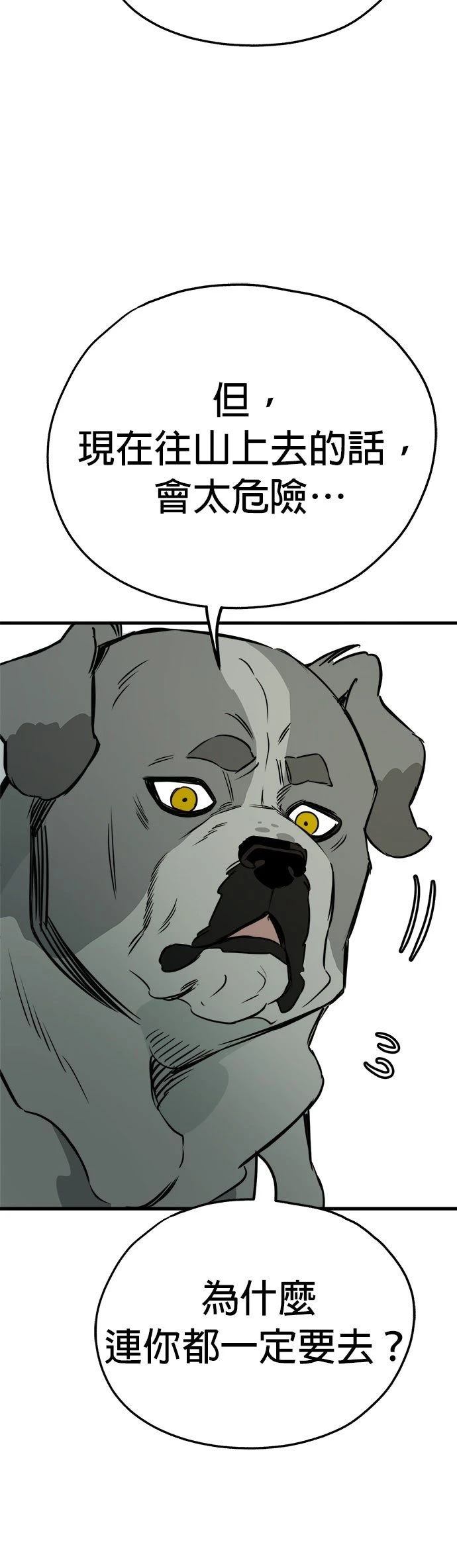 第55话1