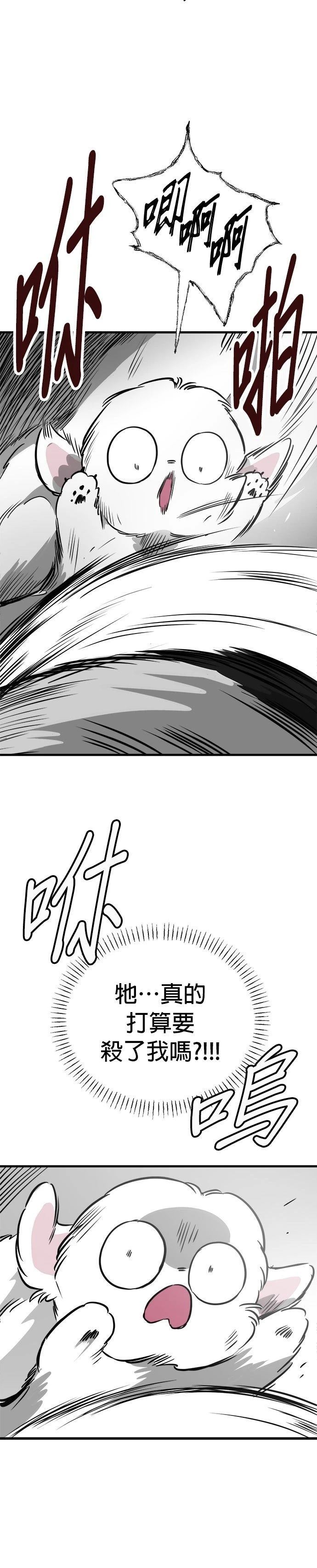 第55话15