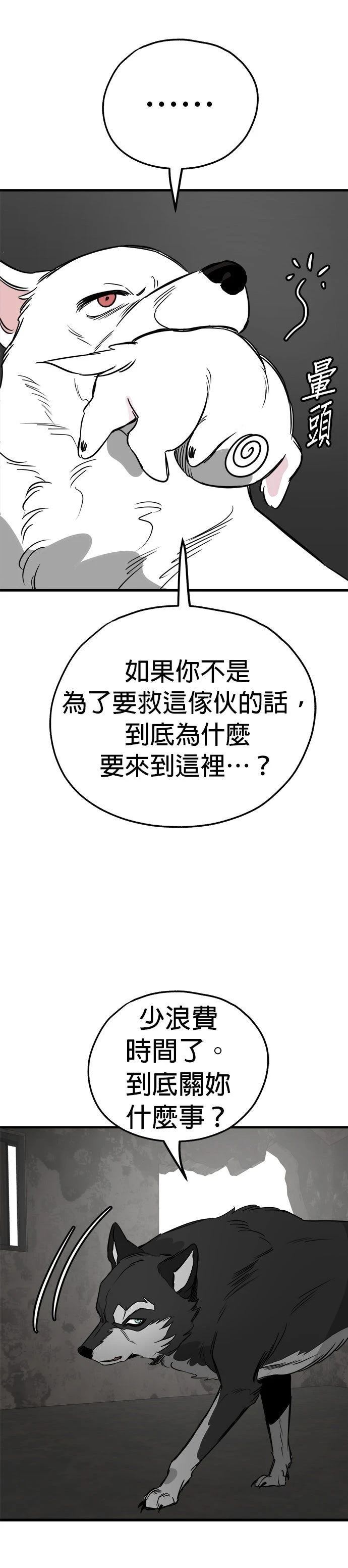 第55话17