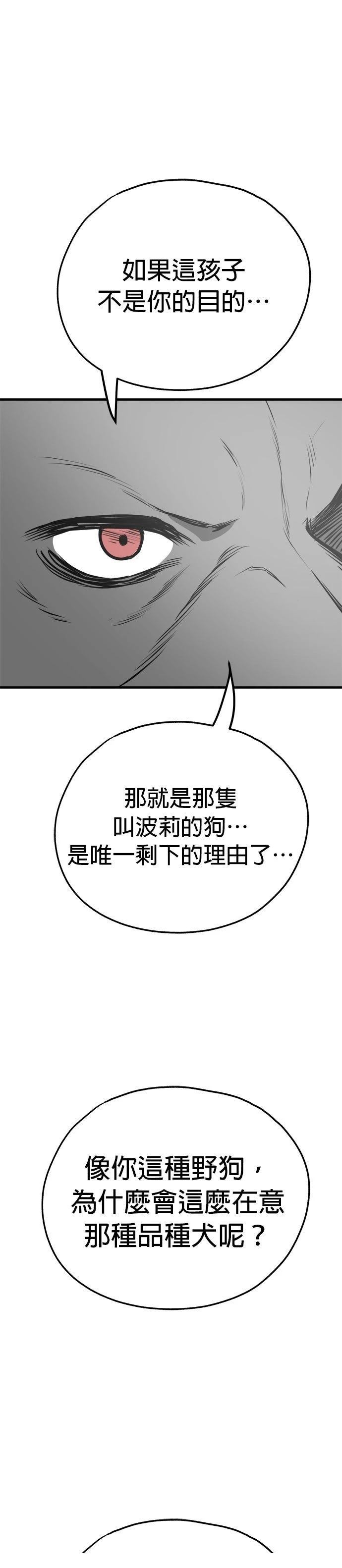 第55话18