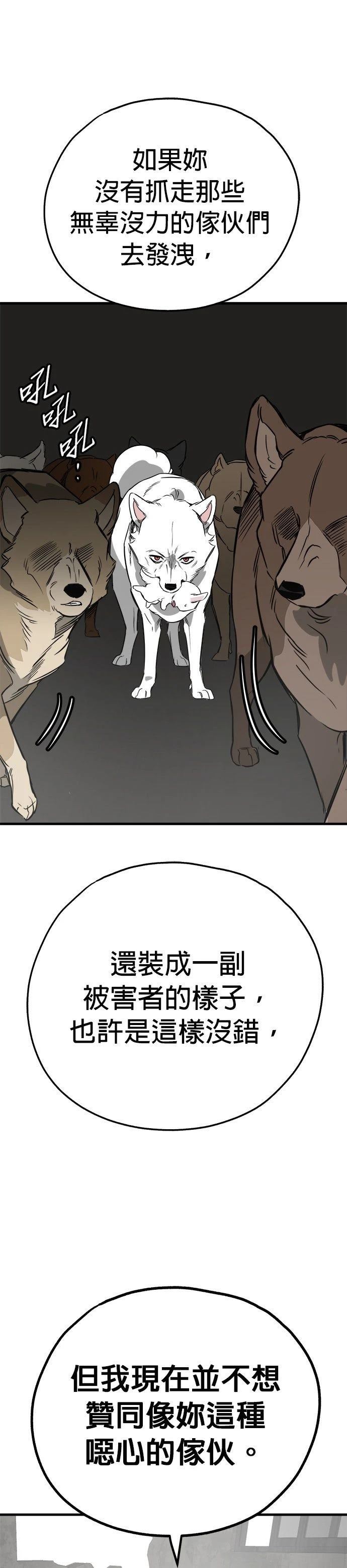 第55话20