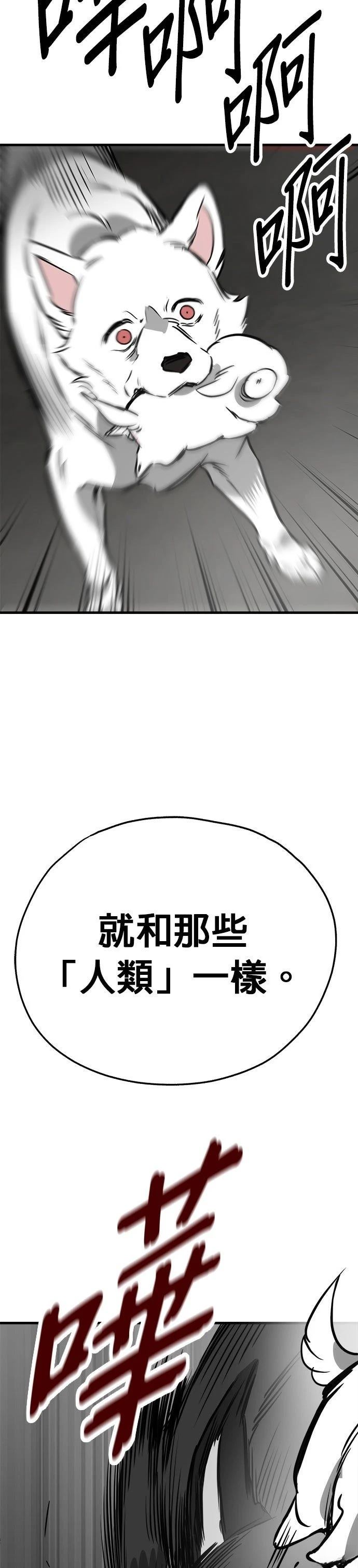 第55话23