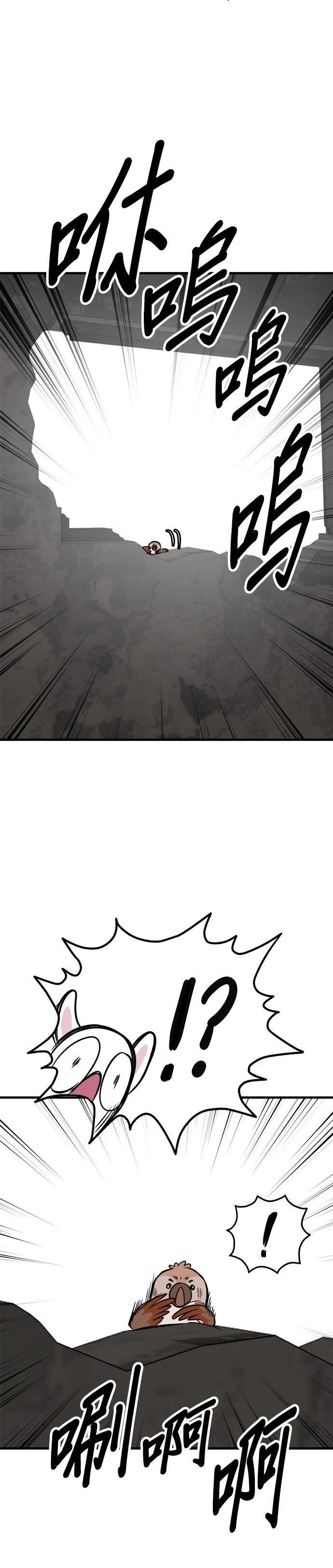 第55话26