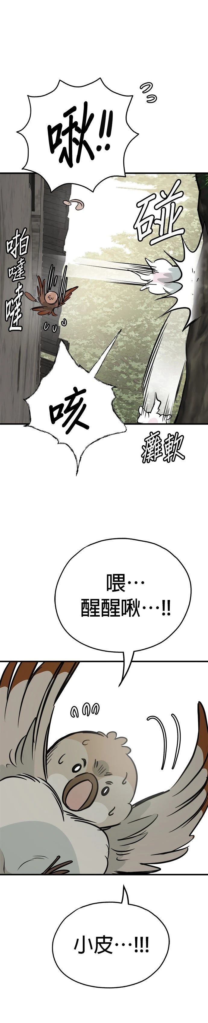 第55话27