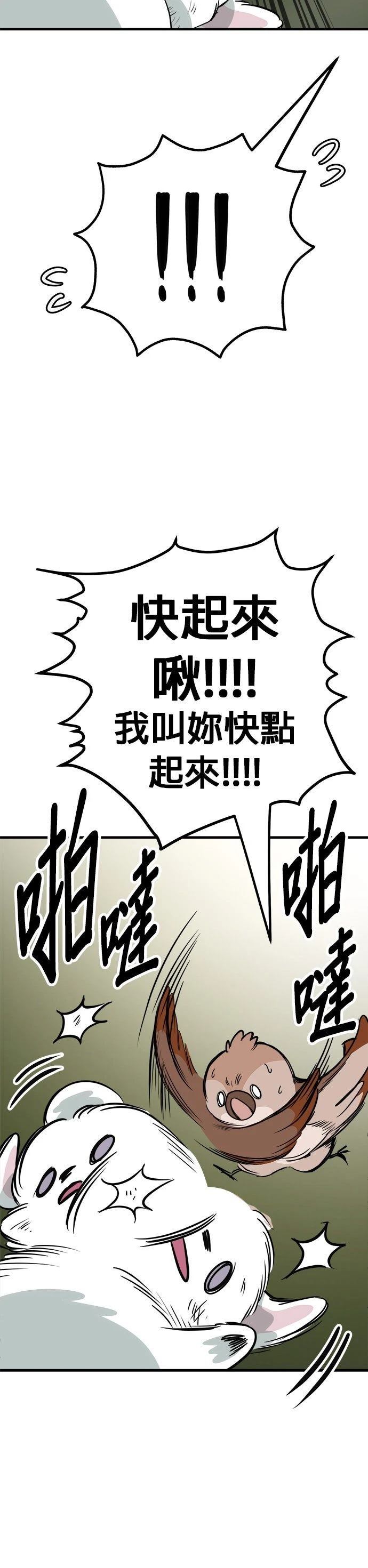 第55话30