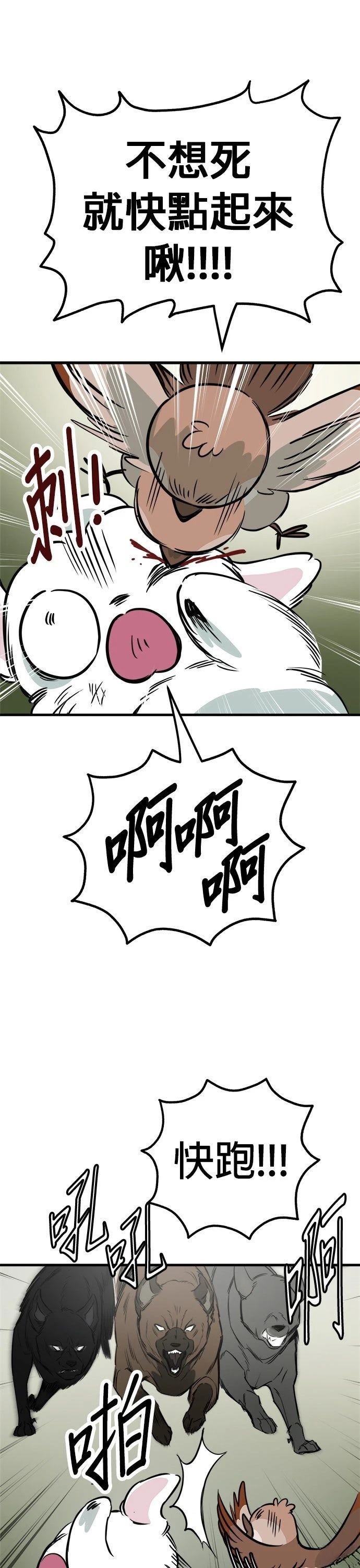 第55话31