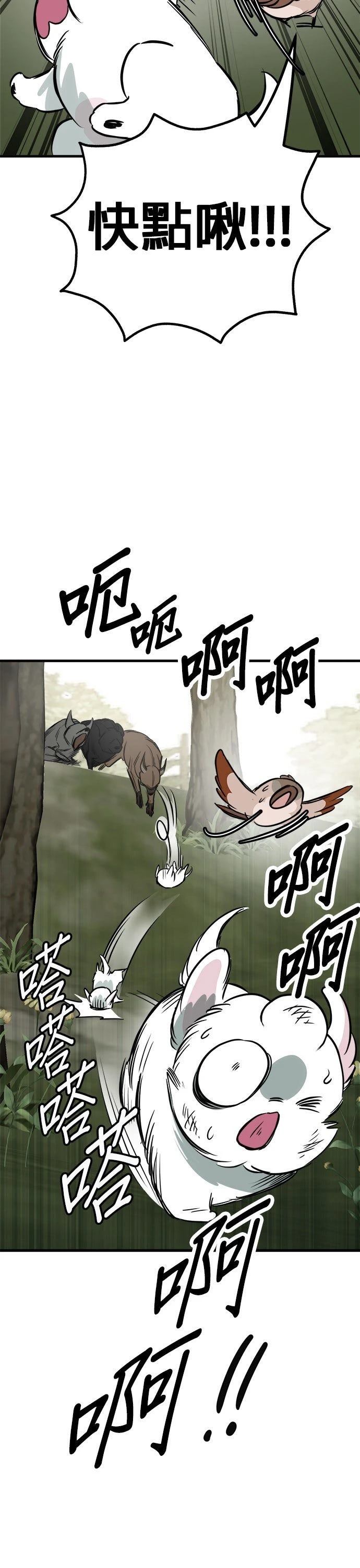 第55话32