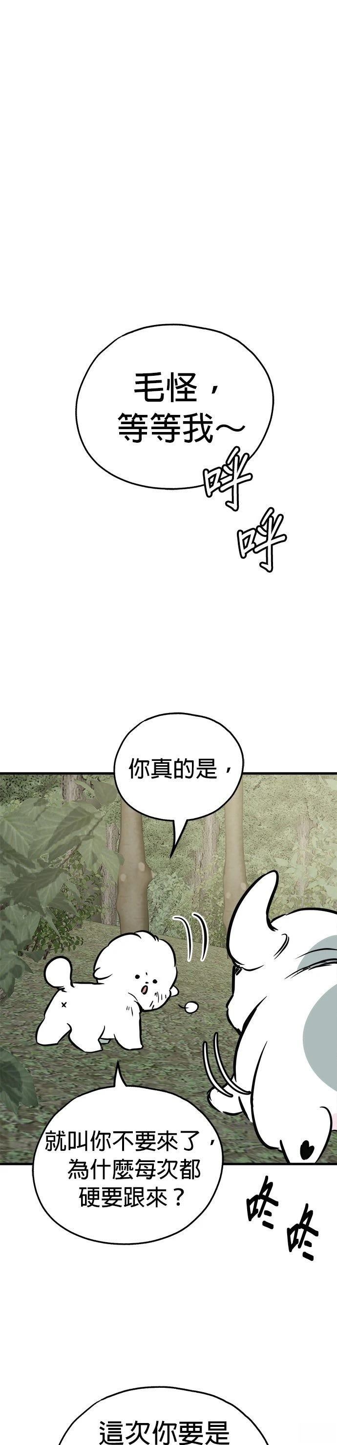 第55话33