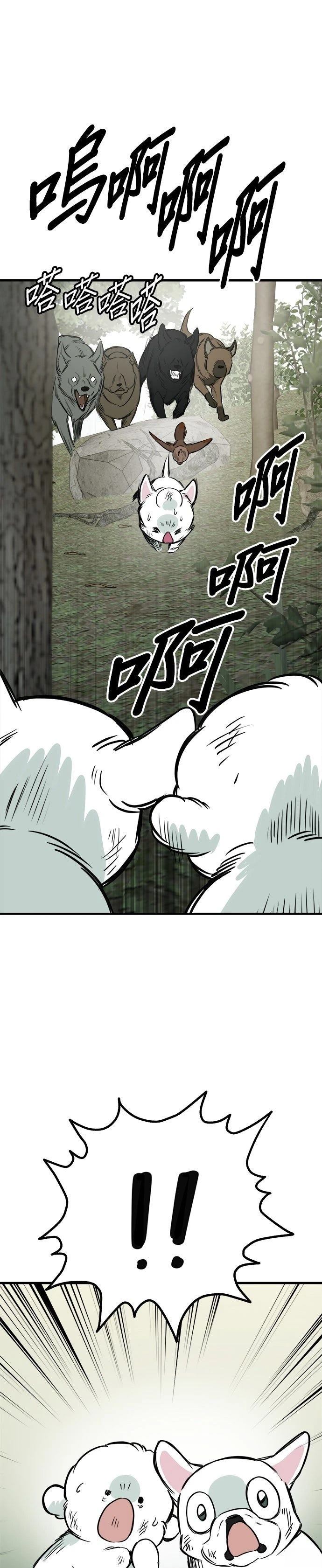 第55话39