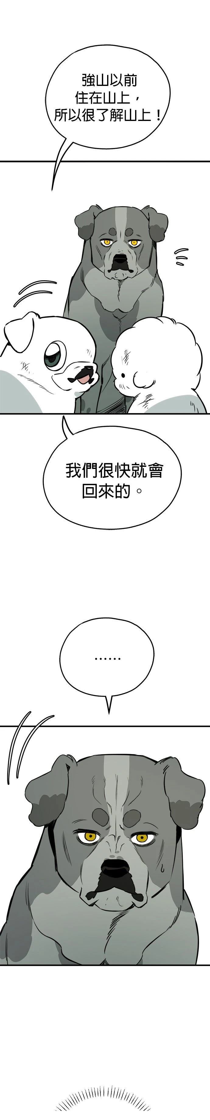 第55话4