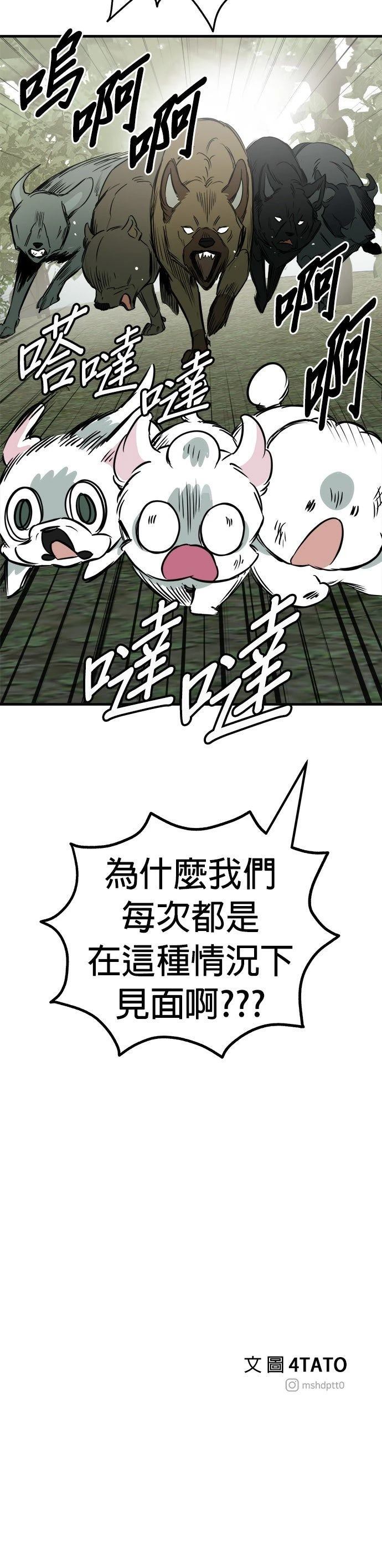 第55话43