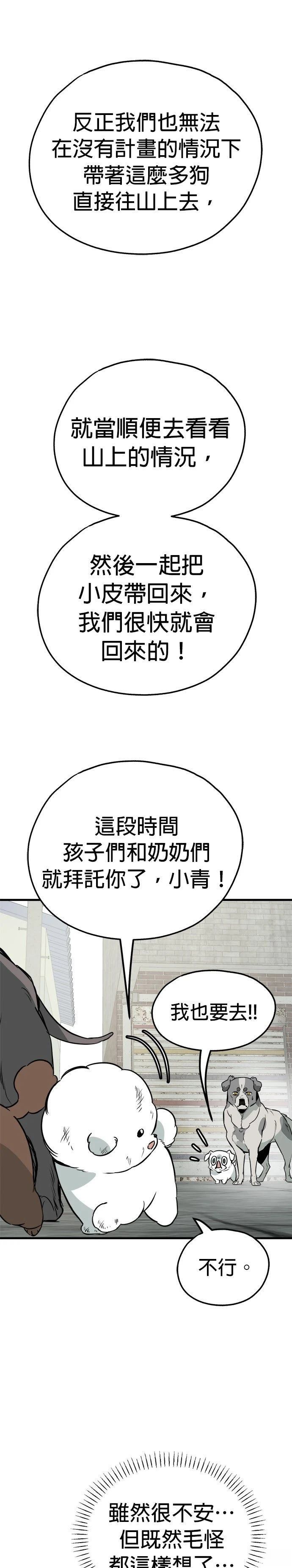 第55话6