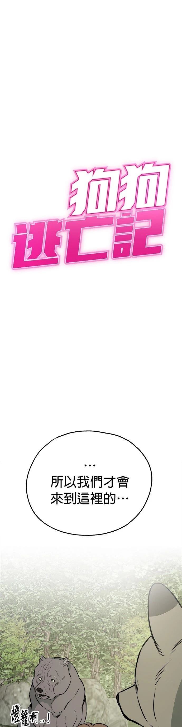 第55话8