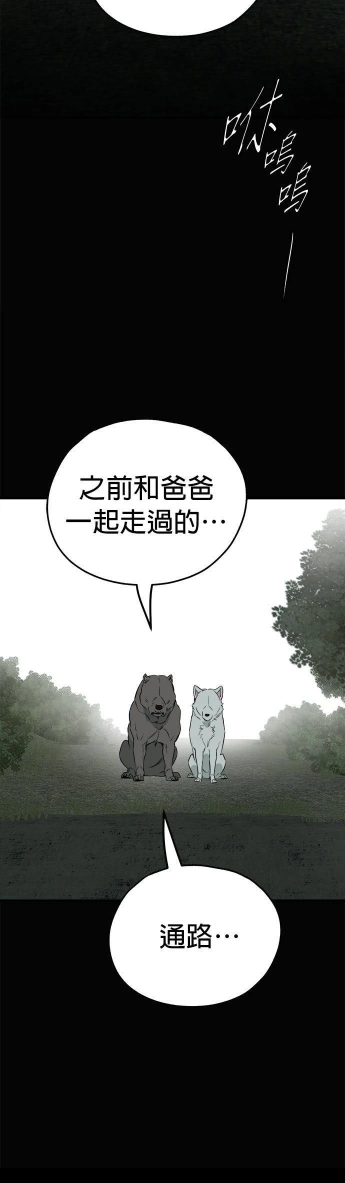 第56话1