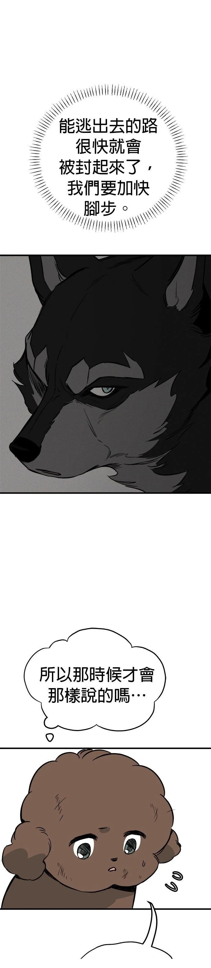 第56话10