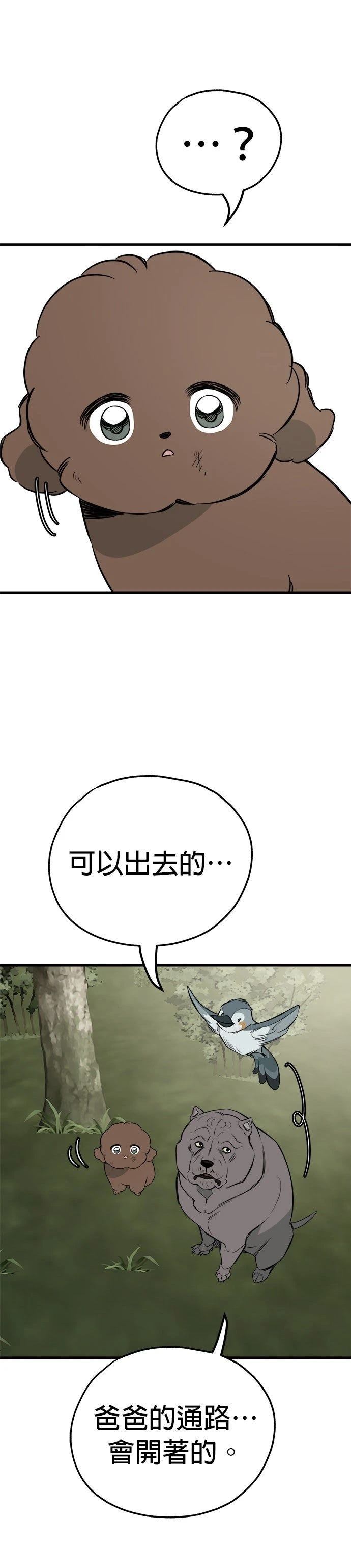 第56话12
