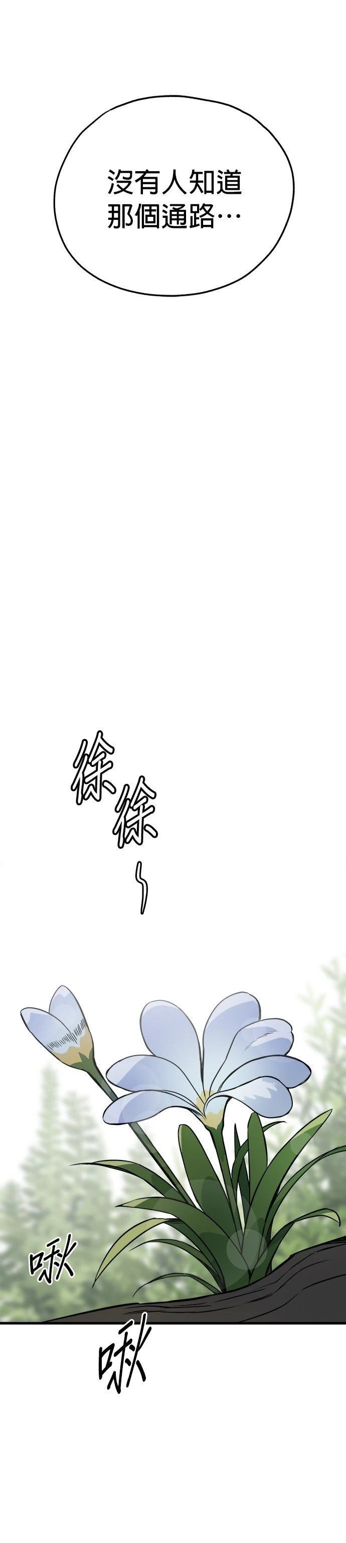 第56话13