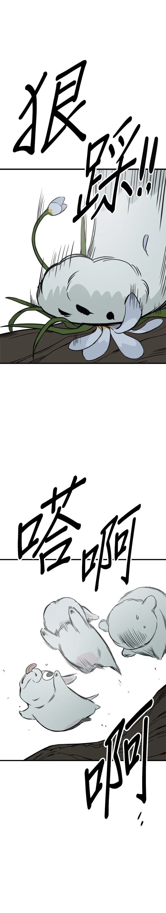 第56话14