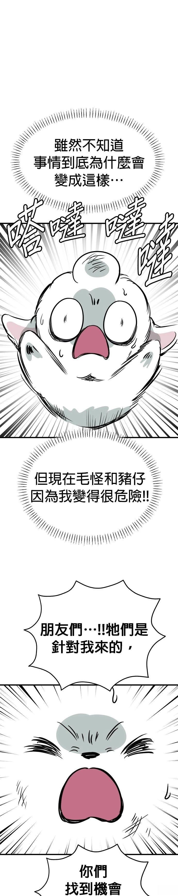 第56话16