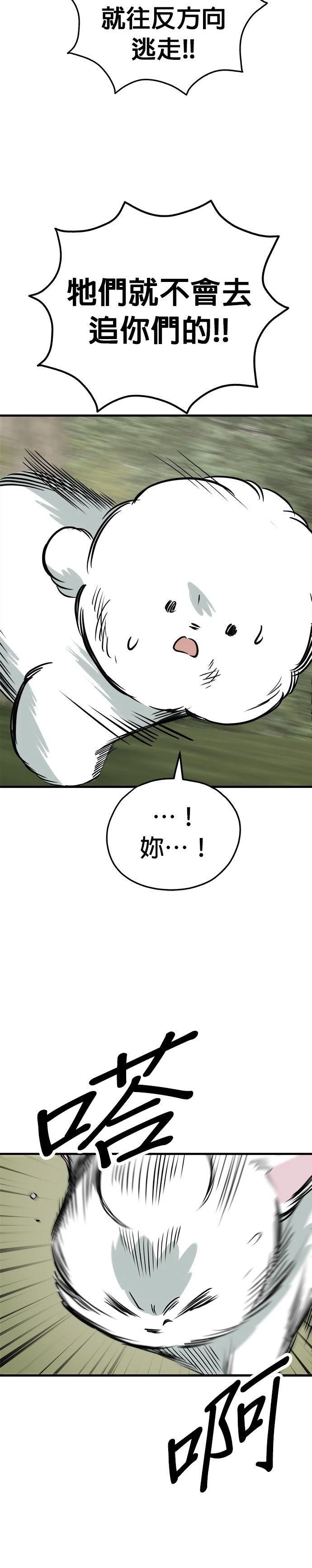第56话17