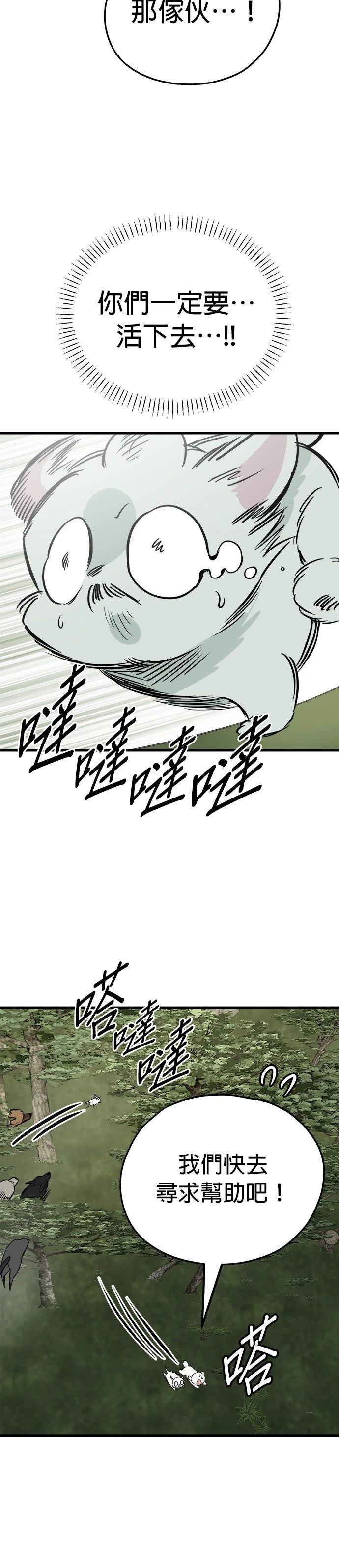 第56话19