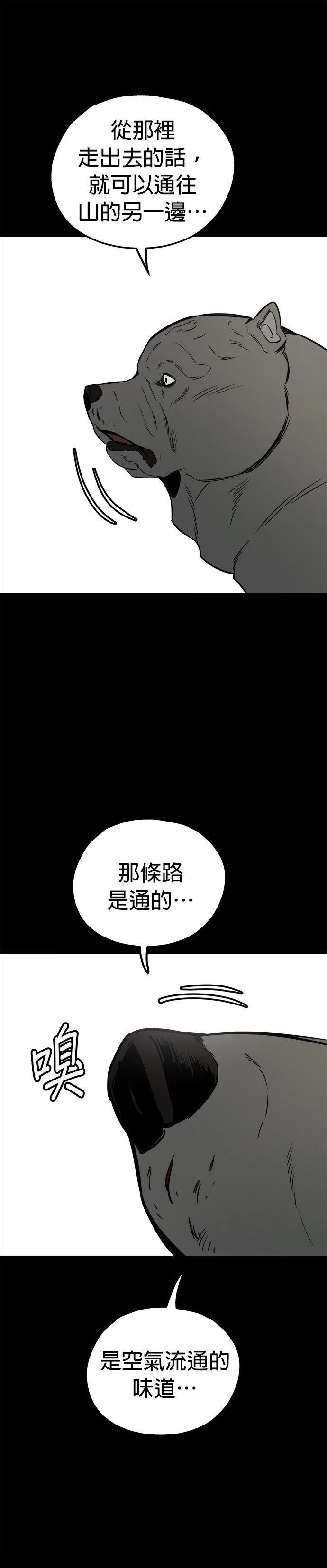 第56话2