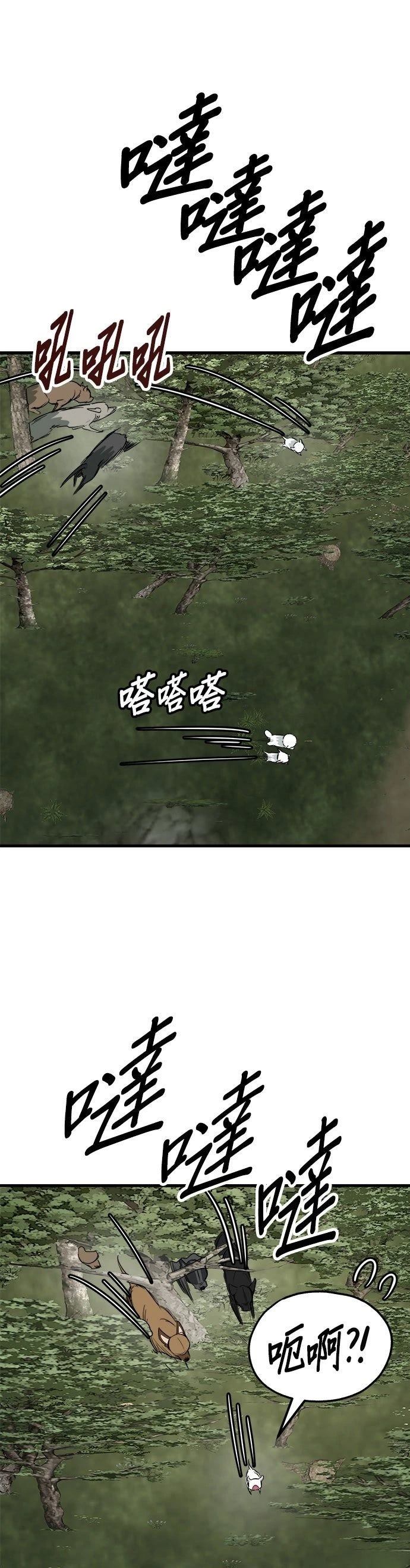 第56话20