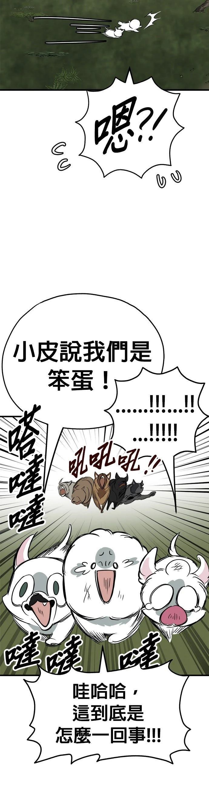 第56话21