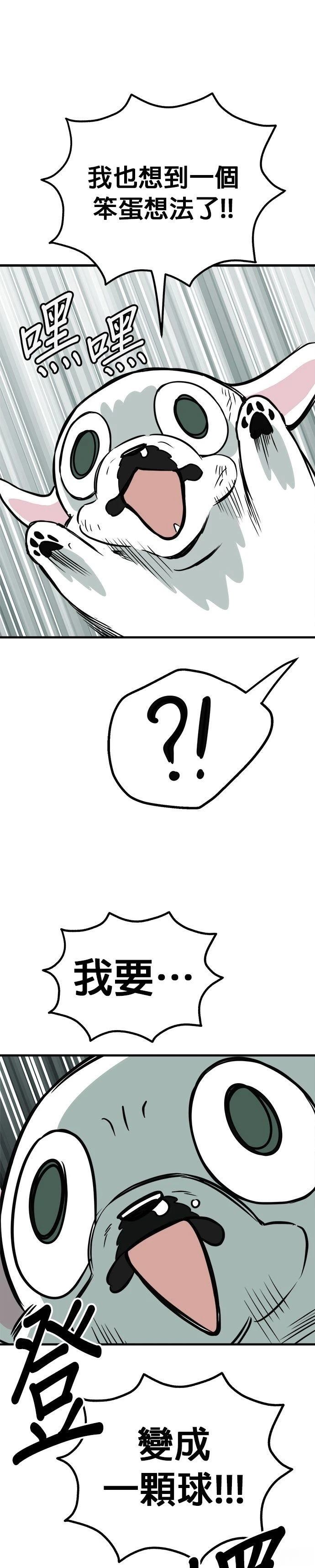 第56话22